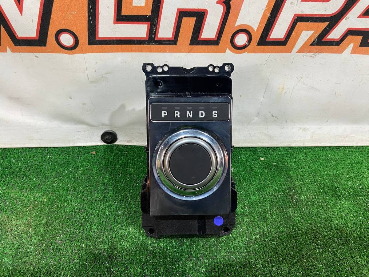 LR072650 Range Rover L405 (2013-2021) Used Automatic Transmission Selector